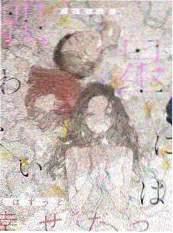 米奇影视777短剧专区 离婚后我成了首富 短剧海报